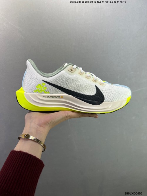 나이키 에어 줌 페가수스 플러스 Nike Air Zoom Pegasus Plus FQ7262-013 남/여