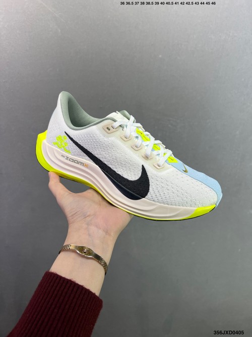 나이키 에어 줌 페가수스 플러스 Nike Air Zoom Pegasus Plus FQ7262-013 남/여